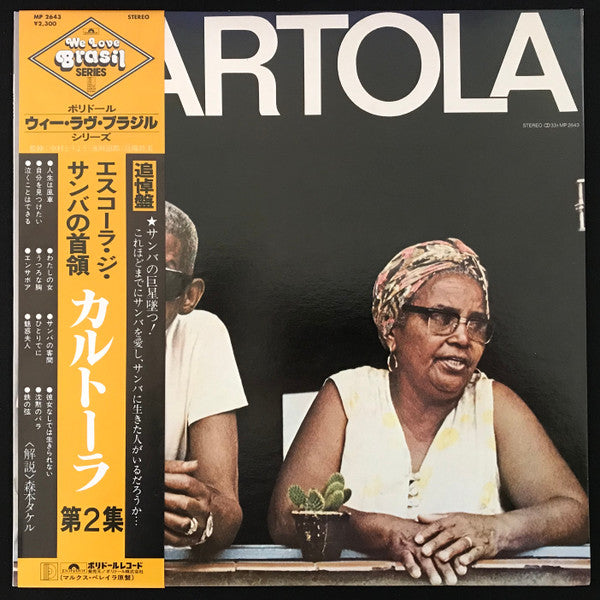 Cartola - Cartola (LP, Album)