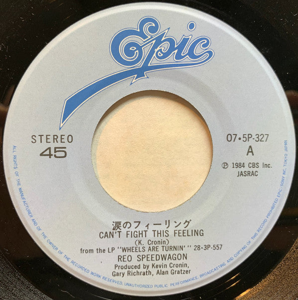 REO Speedwagon - Can't Fight This Feeling (7"", Single)
