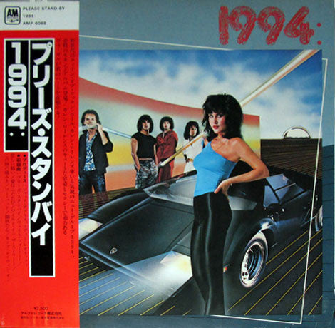 1994: - Please Stand By... (LP, Album)