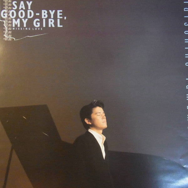 Tatsuhiko Yamamoto - Say Good-Bye, My Girl / Missing Love (12"", Single, Ltd)