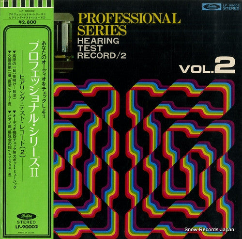 Various - Professional Series Vol.2 Hearing Test Record 2 (LP, Album)