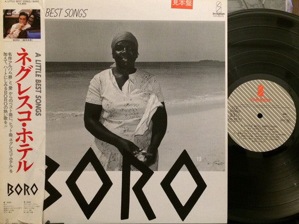 Boro (11) - A Little Best Songs (LP)