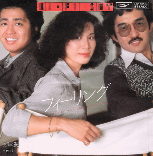 Hi-fi Set - フィーリング (7"", Single)