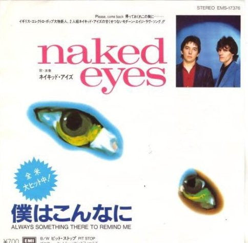 Naked Eyes - 僕はこんなに = Always Something There To Remind Me(7", Single)