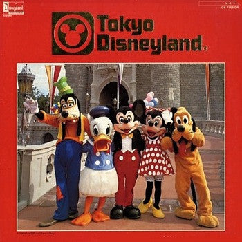 Various - Tokyo Disneyland (LP)