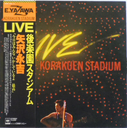 Eikichi Yazawa - Live Korakuen Stadium = Live 後楽園スタジアム (2xLP, Album...