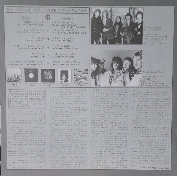 Faces (3) - Snakes And Ladders / The Best Of Faces (LP, Comp)