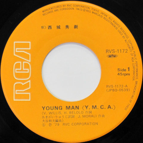 Hideki Saijo - Young Man (Y.M.C.A.) (7", Single)