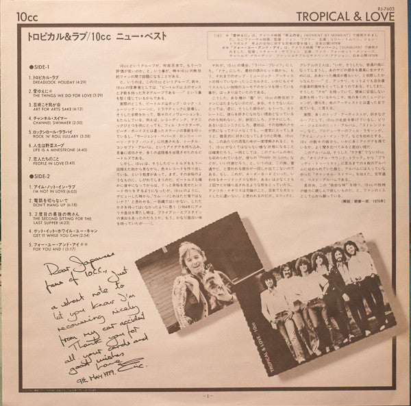 10cc - Tropical & Love (LP, Comp)