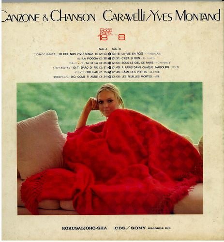 Caravelli - Canzone And Chanson(LP, Comp, Ltd + Hybrid, LP/)