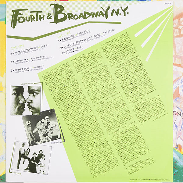 Various - Fourth & Broadway N.Y. (LP, Comp)