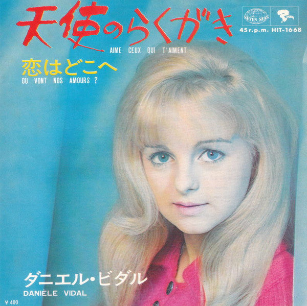 ダニエル・ビダル* - 天使のらくがき Aime Ceux Qui T'Aiment / 恋はどこへ Ou Vont Nos Amours? (7", Single)