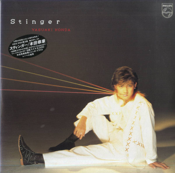 Yasuaki Honda - Stinger (LP, Album)