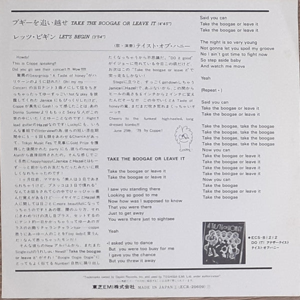 A Taste Of Honey - Take The Boogae Or Leave It (7"")