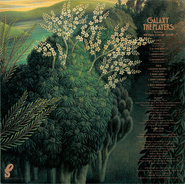 The Players Featuring Hiromasa ""Colgen"" Suzuki* - Galaxy (LP, Album)