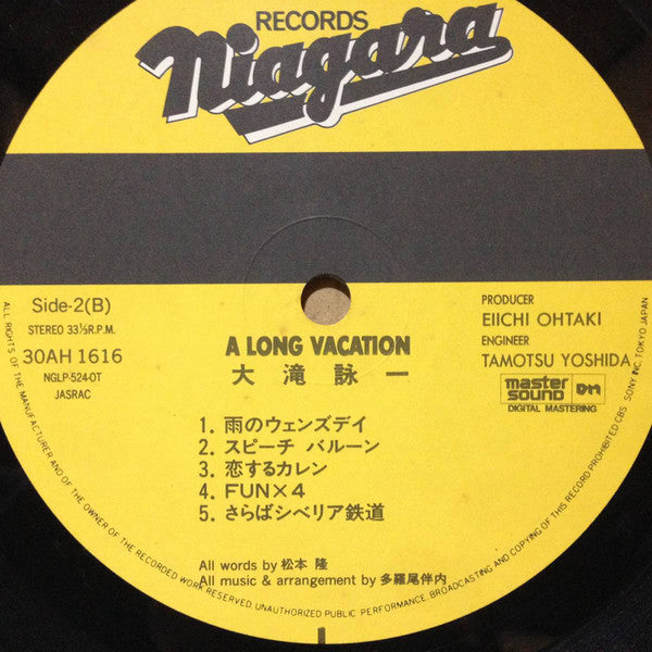 Eiichi Ohtaki - A Long Vacation (LP, Album)