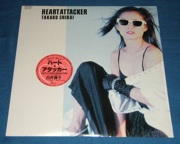 Takako Shirai - Heart Attacker (LP, Album)