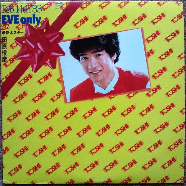 田原俊彦* - Eve Only (LP, Album)