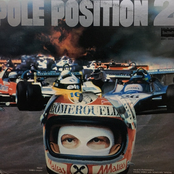 Shiro Sagisu with Somethin' Special (2) - Pole Position 2 (LP)