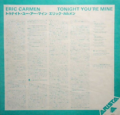 Eric Carmen - Tonight You're Mine (LP, Album)