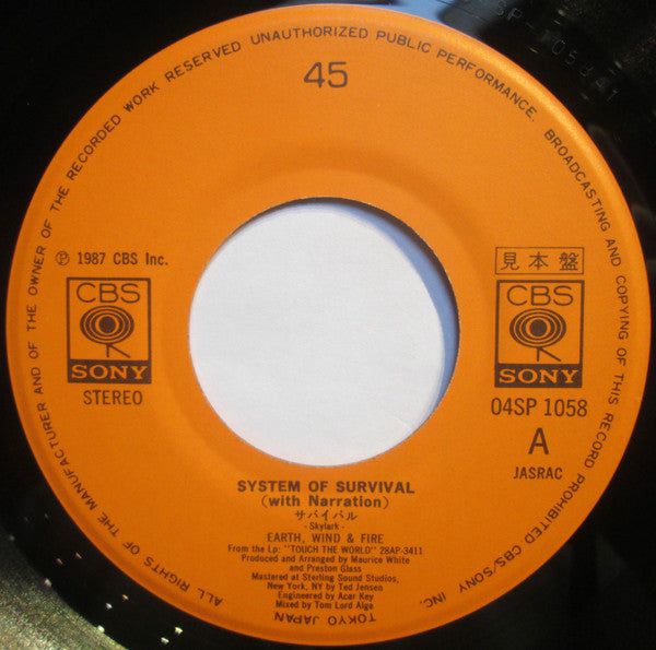 Earth, Wind & Fire - System Of Survival (7"", S/Sided, Promo)