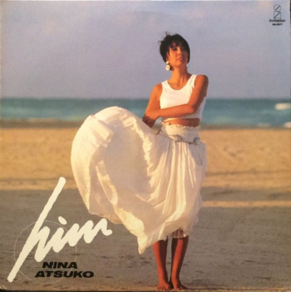 Nina Atsuko* = 二名敦子 - Him = ヒム (LP, Album)