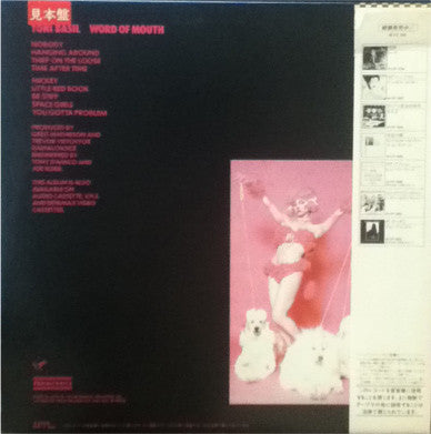 Toni Basil - Word Of Mouth (LP, Album, Promo)