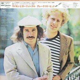 Simon & Garfunkel - Simon And Garfunkel's Greatest Hits(LP, Comp, Gat)