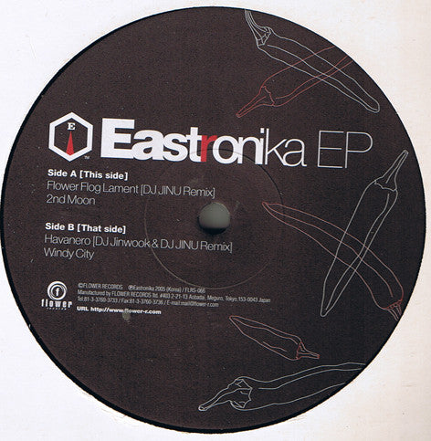 2nd Moon / Windy City - Eastronika EP (12"", EP)