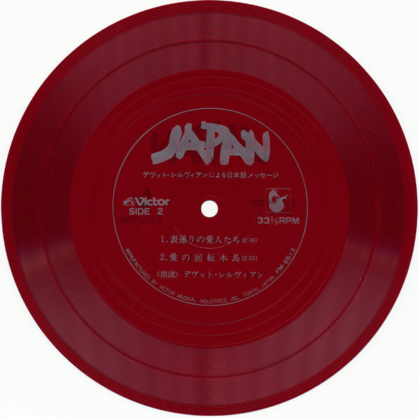 デヴィット・シルヴィアン*, Japan - 日本語シートレコード (Flexi, 7"", Single, Ltd, Red)