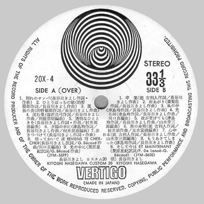 長谷川きよし* - Custom 20 / カスタム20 (LP, Comp, Gat)