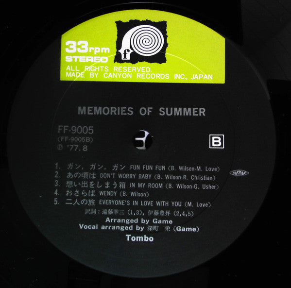 Tombo* - Memories Of Summer (LP)