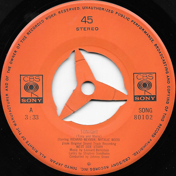 Richard Beymer, Natalie Wood - トゥナイト = Tonight / マリア = Maria (7"")