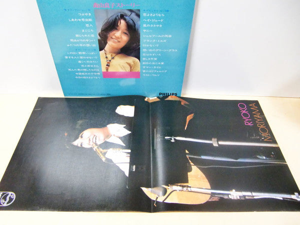 森山良子* - 豪華版・森山良子ストーリー  (2xLP, Comp, Gat)