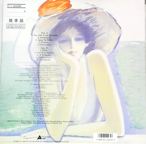 Febian Reza Pane - Bossa Nova In The Twilight (Antonio Carlos Jobim...