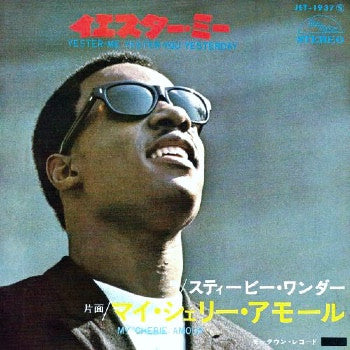 Stevie Wonder - Yester-me, Yester-you, Yester-day / My Cherie Amour (7"", Single)
