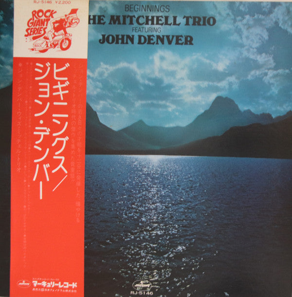 The Mitchell Trio, John Denver - Beginnings (LP, Comp)