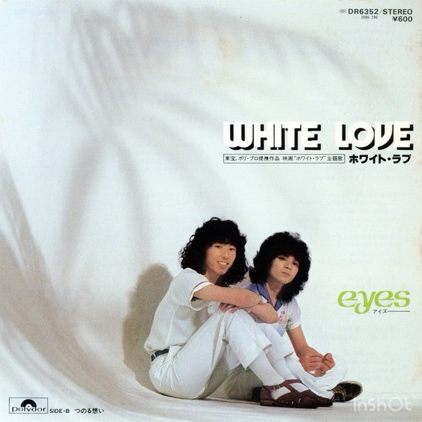 アイズ* - White Love = ホワイト・ラブ (7")