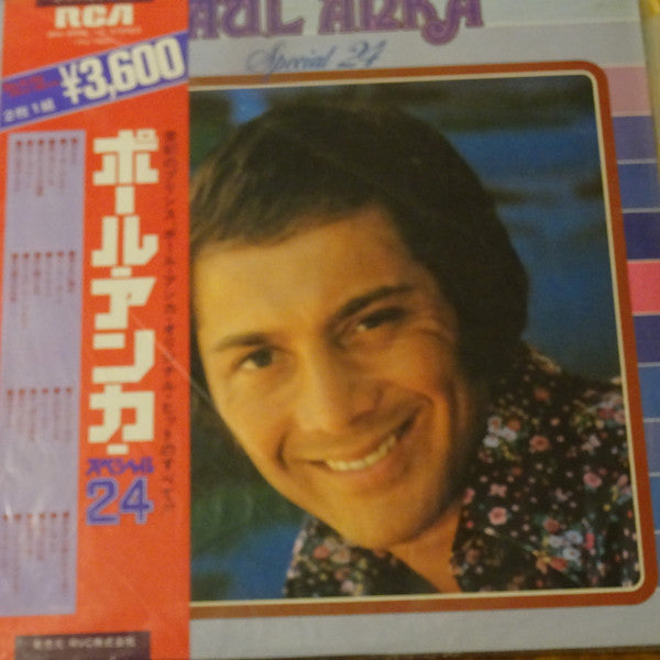 Paul Anka - Special 24 (2xLP, Comp)