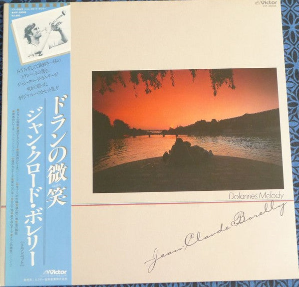 Jean-Claude Borelly - Dolannes Melody (LP, Album)