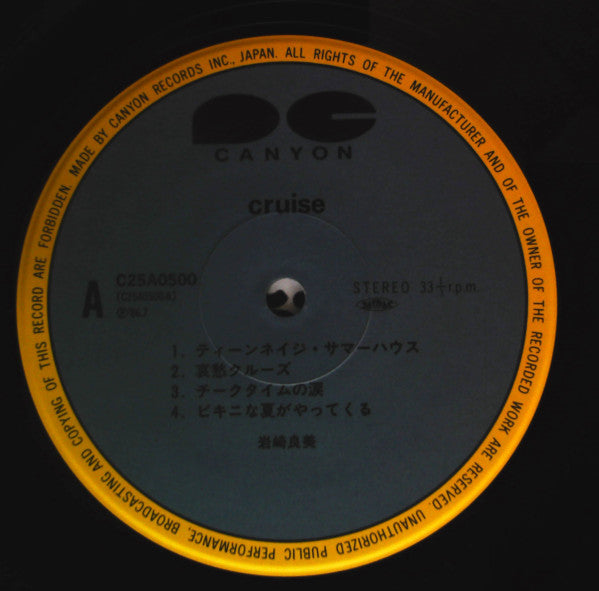 Yoshimi Iwasaki - Cruise (LP, Album)