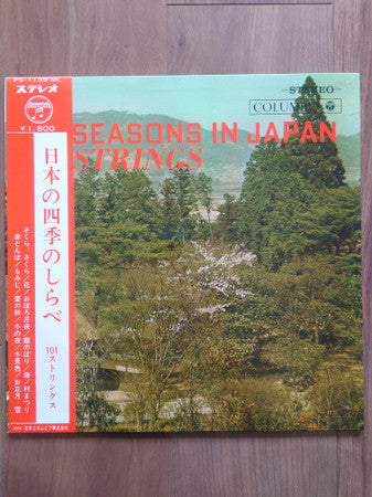 101 Strings - The Seasons In Japan (LP)