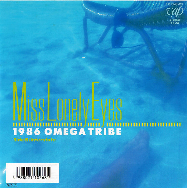 1986 Omega Tribe - Miss Lonely Eyes (7"", Single)