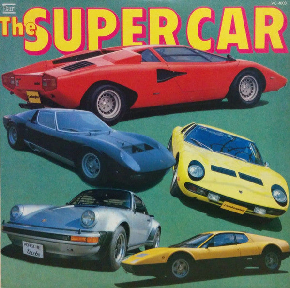 No Artist - The Supercar (LP, Album)