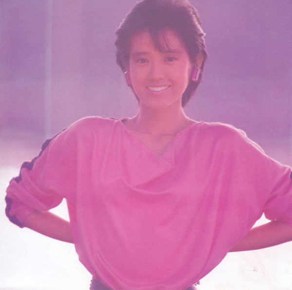 早見 優* = Hayami You* - Stand Up (7"", Single)