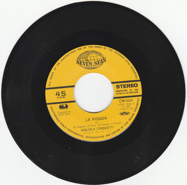 Gigliola Cinquetti - La Pioggia / Non Ho L'Età (Per Amarti)(7", Sin...