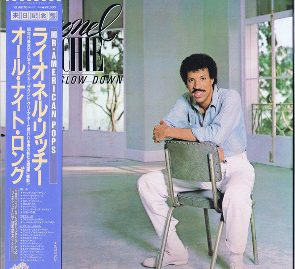 Lionel Richie - Can't Slow Down (LP, Album, Gat)