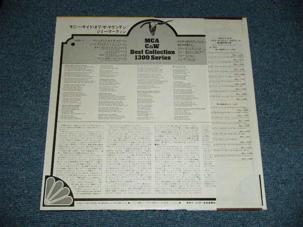 Jimmy Martin - Sunny Side Of The Mountain(LP, RE)