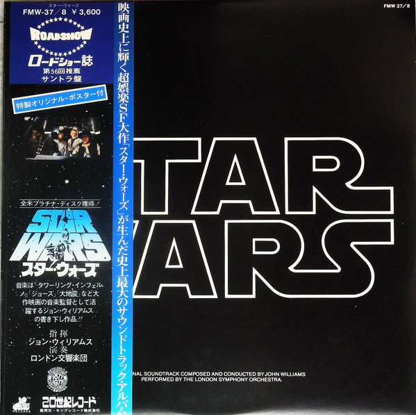 John Williams (4) - Star Wars (The Original Soundtrack From The 20t...