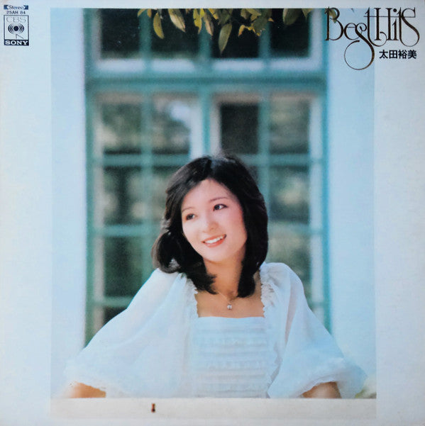 Hiromi Ohta = 太田裕美* - Best Hits = ヒット全曲集 (LP, Comp)